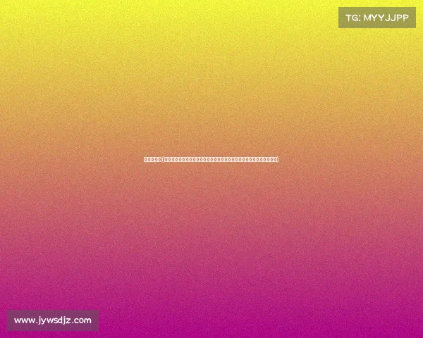 十九路赛事(第十九届全球十九路围棋锦标赛盛大启幕顶级棋手巅峰对决谱写智慧新篇)