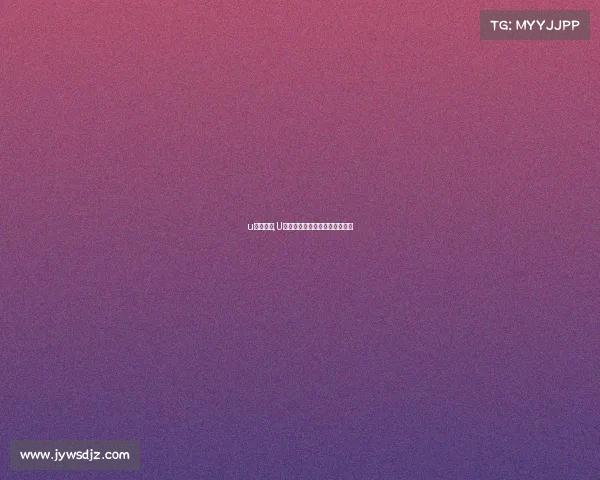 u系列赛事,U系列赛事青春激荡点燃竞技梦想